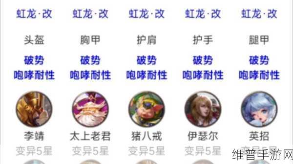 猎魂觉醒游戏攻略,天衍棍套装最佳搭配推荐与深度解析