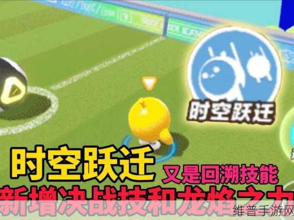 一汽-大众2025新征途启示录,手游攻略中的燃油稳增与电驱突破策略