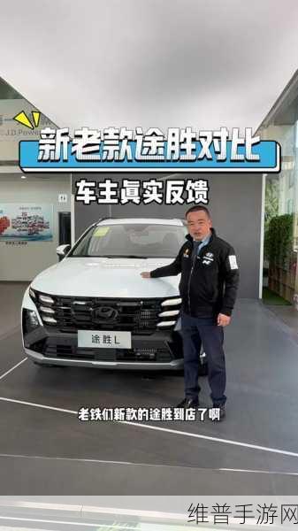一汽-大众2025新征途启示录,手游攻略中的燃油稳增与电驱突破策略