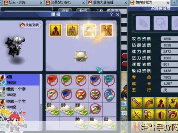 梦幻西游聚宝盆合成攻略详解,打造你的财富神器