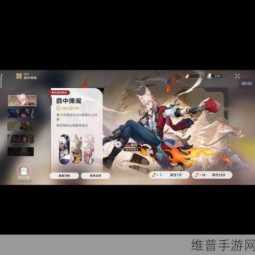 崩坏星穹铁道抽卡攻略,揭秘保底五星的抽取次数