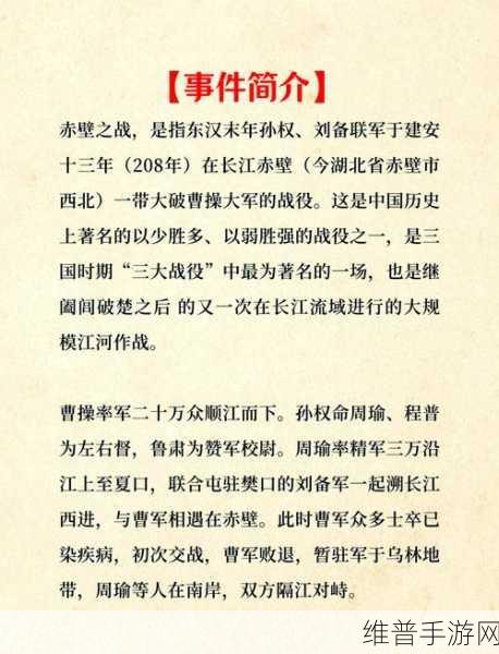 万国觉醒曹操深度解析，乱世枭雄的战场表现与培养价值