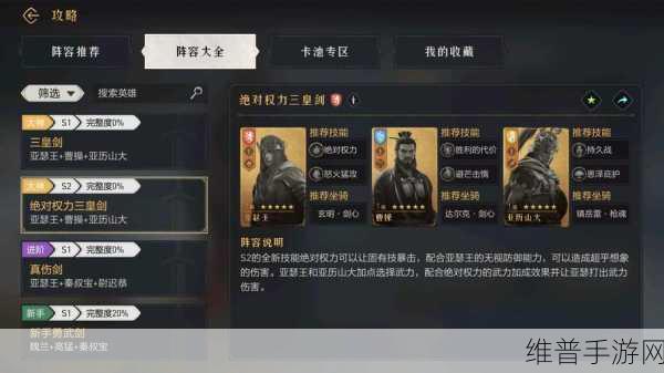 万国觉醒曹操深度解析，乱世枭雄的战场表现与培养价值