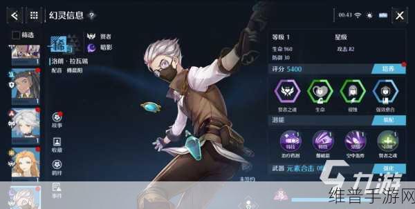 诺亚之心手游攻略，全面解析疲劳值恢复机制