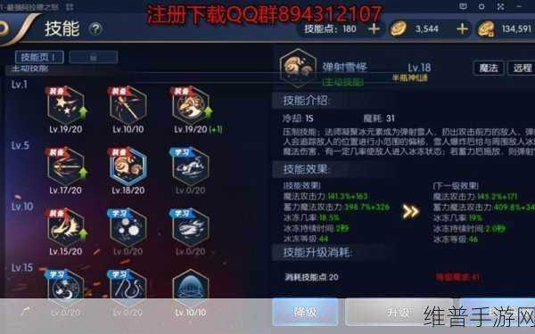 阿拉德之怒瞎子65级深渊装备全攻略