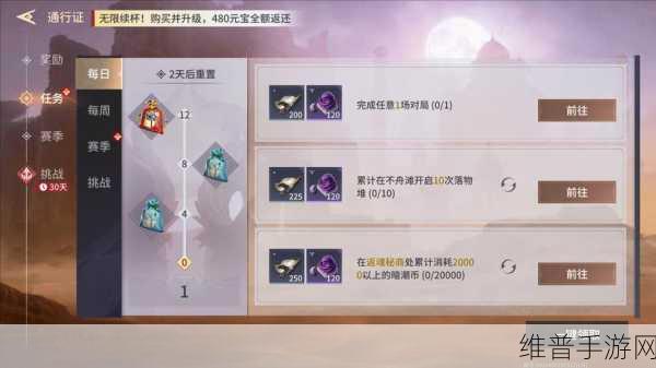永劫无间手游购买与激活全攻略