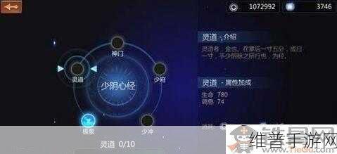 剑侠世界2天王连招技巧全解析与实战深度攻略