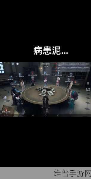揭秘第五人格圣心医院密道传说，真相究竟如何？