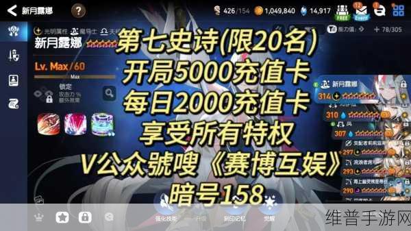 第七史诗手游攻略，揭秘神秘商店的所在与玩法