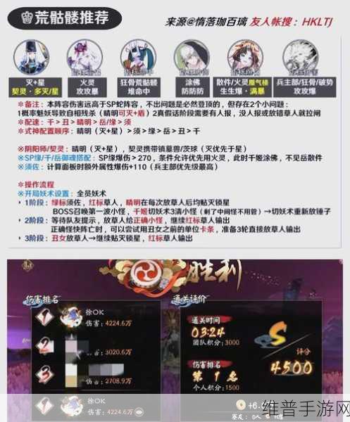 刀塔传奇骨弓觉醒，阵容构建策略与资源管理深度解析