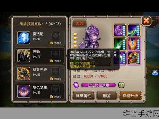 刀塔传奇骨弓觉醒，阵容构建策略与资源管理深度解析