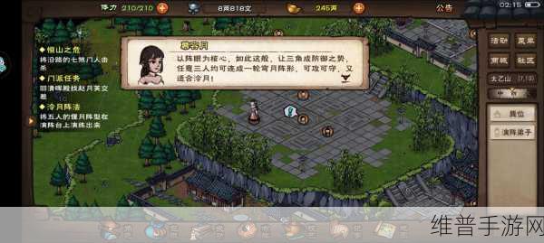 烟雨江湖泠月出师全攻略，解锁出师条件的详细解析