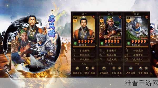 三国志战略版马超骑兵最强阵容深度解析