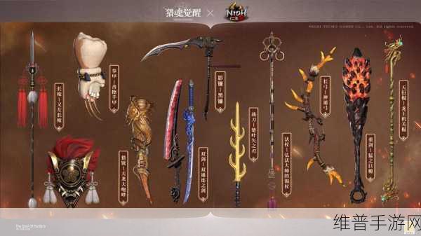 猎魂觉醒，揭秘哪些武器最厉害，助你称霸战场