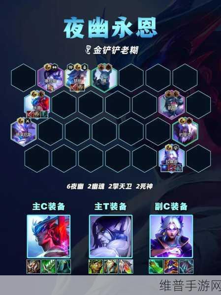 云顶之弈S11赛季拉露恩72阵容深度解析与装备搭配攻略