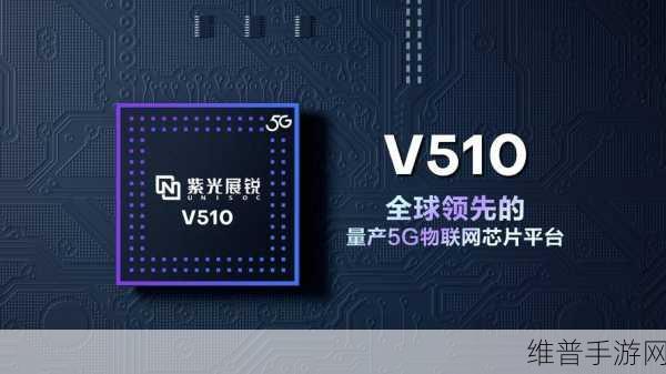 紫光同芯与普华基础软件携手，为手游领域注入新动力