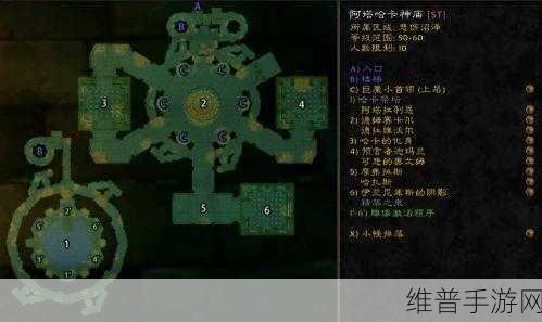 魔兽世界手游攻略，覆茶难收任务详解