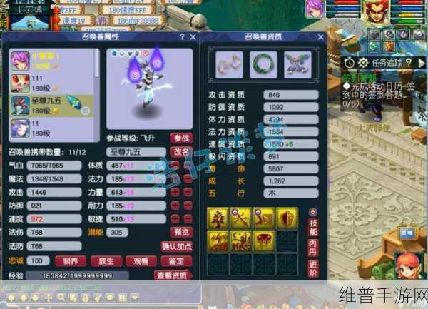 梦幻西游手游狮驼岭连环击深度使用攻略