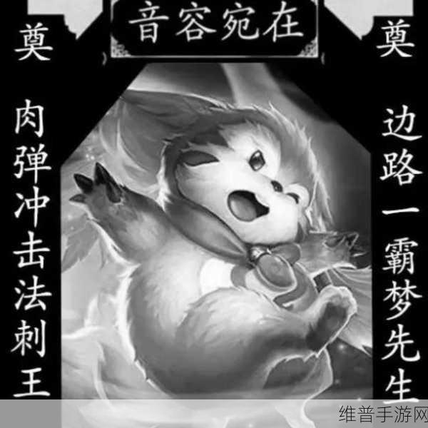 王者荣耀梦奇深度解析，技能、玩法与入手价值全面探讨