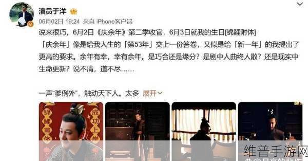 庆余年3官宣在即，新角色与演员阵容点燃玩家热议