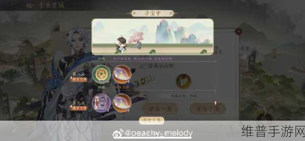 花亦山心之月画卷合成深度攻略，解锁寻宝新篇章