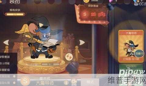 超级地城之光大魔导师输出攻略详解