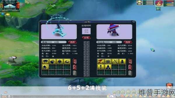 梦幻西游109级五行任务攻略，揭秘最佳五行武器选择