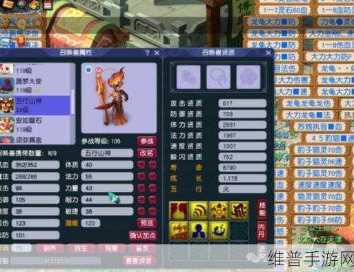 梦幻西游109级五行任务攻略，揭秘最佳五行武器选择