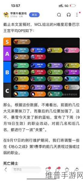 魔兽世界手游全攻略，各职业武器类型选择详解