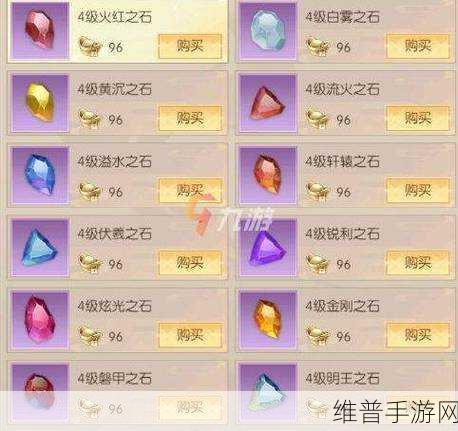 完美世界，诸神之战氪金玩法深度攻略