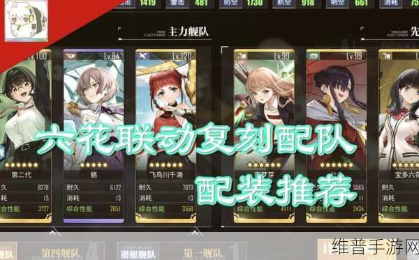 碧蓝航线海军部火控台深度解析，彩火控属性技能与适用全攻略