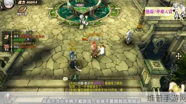 超级地城之光，战魂武魂巅峰对决，主宰沉浮的王者之路