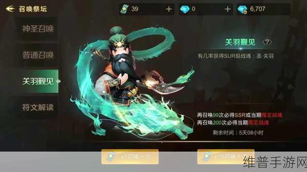 超级地城之光，战魂武魂巅峰对决，主宰沉浮的王者之路