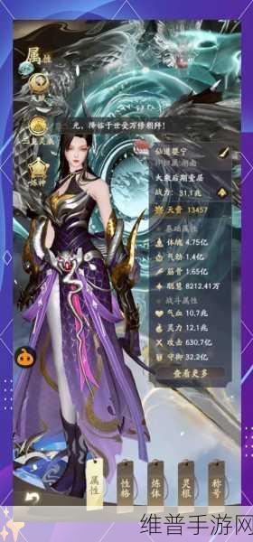 凡人修仙传人界篇手游魔修职业深度解析