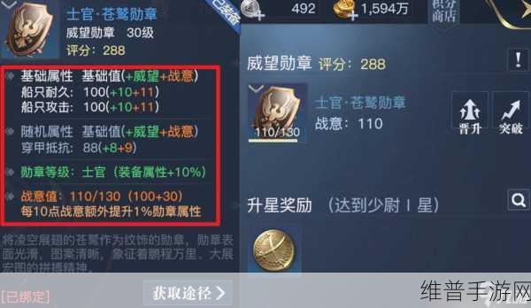 黎明救援2024最新兑换码攻略指南
