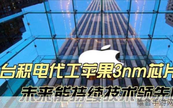 台积电3nm/5nm工艺助力手游行业，前三季度营收破万亿新台币背后的秘密