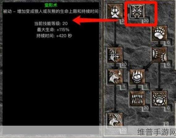 暗黑破坏神2手游深度攻略，加点技巧与任务解析