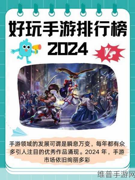 IBM专家视角下的2025年手游网络安全攻略指南