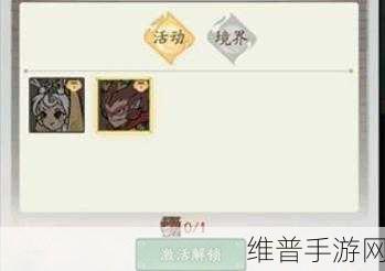 寻道大千六耳猕猴获取全攻略，解锁你的强力伙伴！