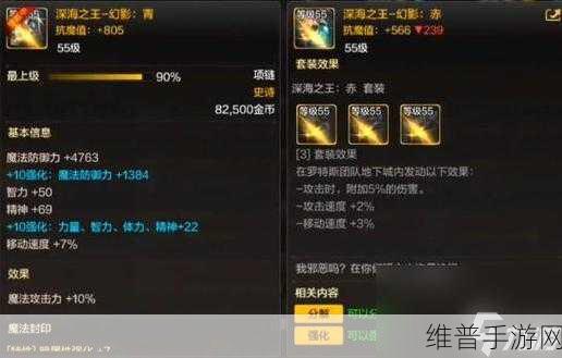 DNF手游110级武器继承规则详解，打造顶尖装备的必备攻略