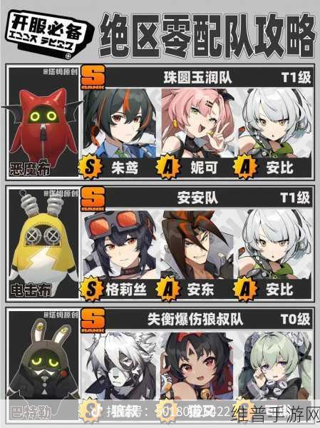 绝区零音乐H5活动全攻略及奖励详解