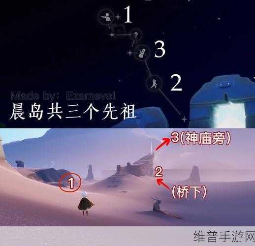 SKY光遇游戏攻略，第一章晨岛全面玩法详解与通关技巧指南
