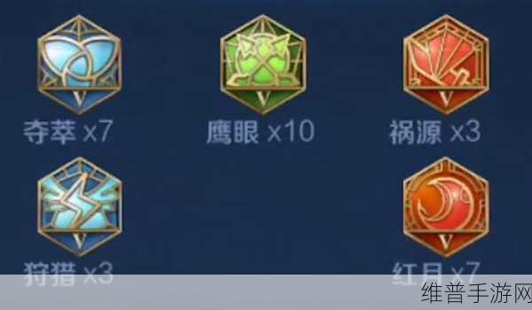 王者荣耀铭文页解锁全攻略，打造专属你的战斗配置