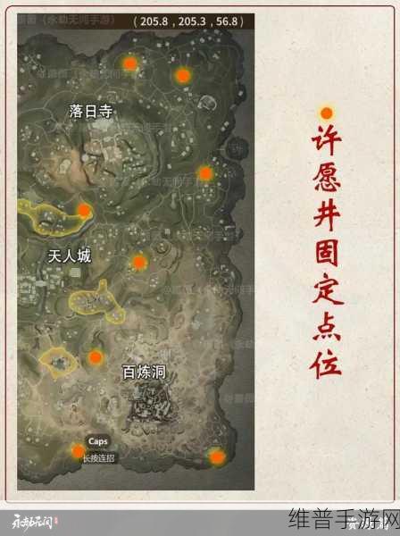 永劫无间手游攻略，揭秘万刃轮的获取之道