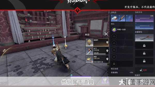 永劫无间手游攻略，揭秘万刃轮的获取之道