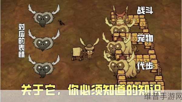 饥荒手游驯化动物与资源产出攻略
