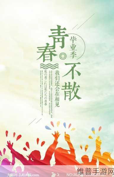 毕业季不散场，Brother DCP-C421W助你定格手游美好瞬间