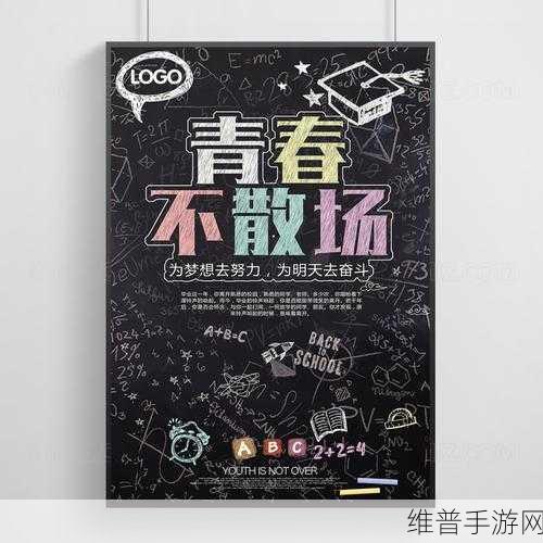 毕业季不散场，Brother DCP-C421W助你定格手游美好瞬间