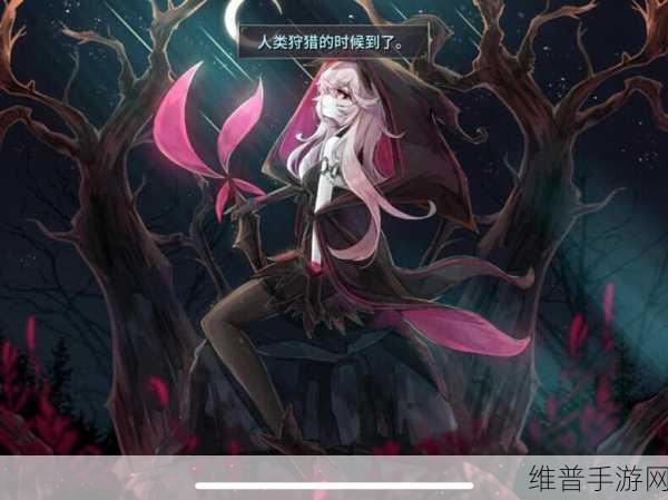 魔女之泉3图文完全攻略分享，解锁魔法世界的秘密