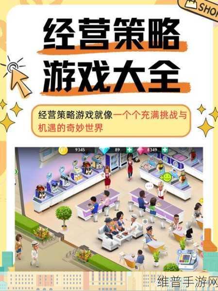 探索杀气腾腾的童话奇境，玩转伙伴商店，解锁战斗策略巅峰